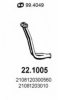 LADA 21081203010 Exhaust Pipe